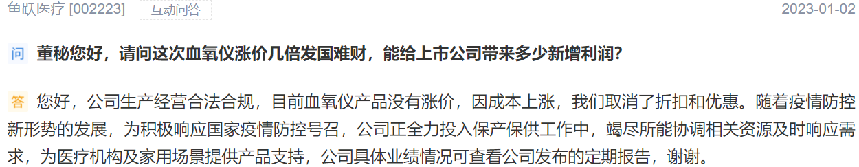 打开网易新闻 查看精彩图片