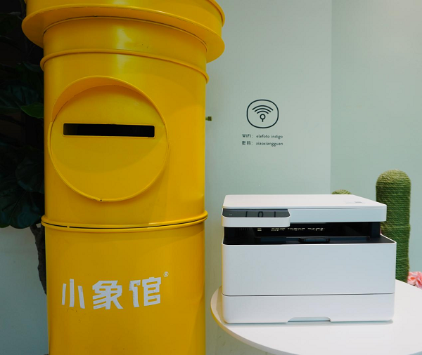 (来源:新视线)