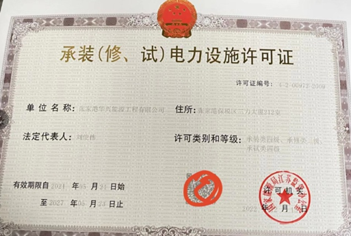 (来源:新视线)