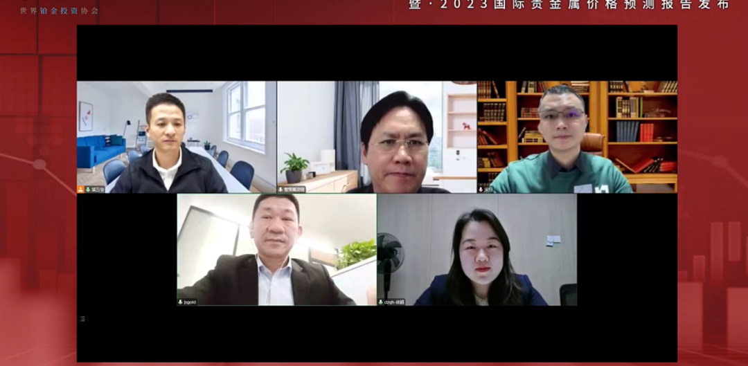 ▲圆桌论坛环节