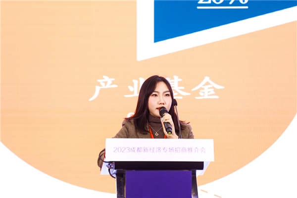 (「策源资本」基金部负责人李彦慧)