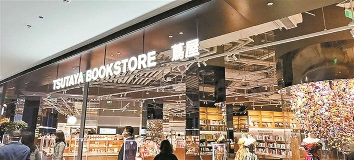 全球著名连锁书店品牌茑屋华南首店落户深圳。深圳商报记者 刘虹辰 摄