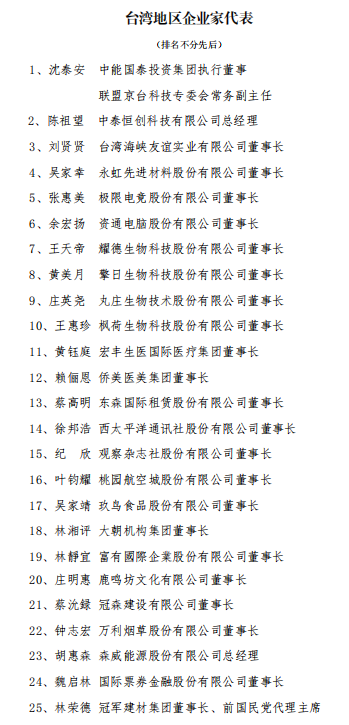 (来源:新视线)