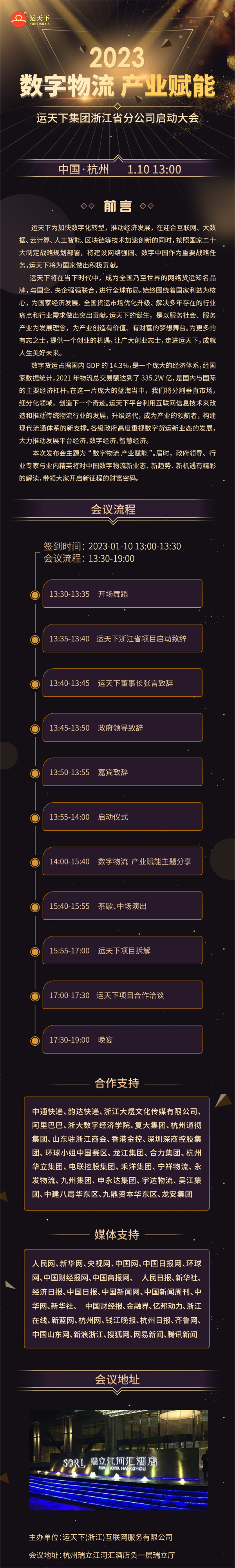 (来源:新视线)