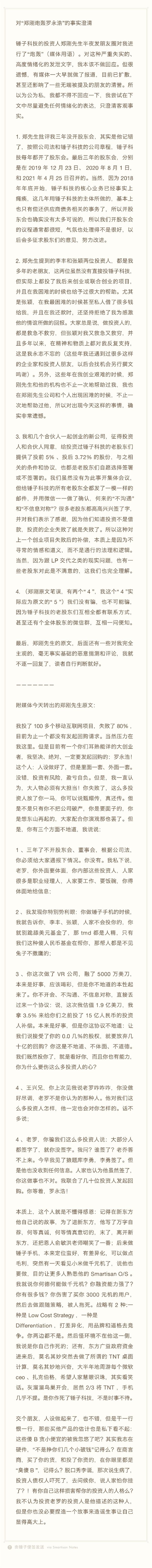 【本文结束】如需转载请务必注明出处:快科技责任编辑:宪瑞