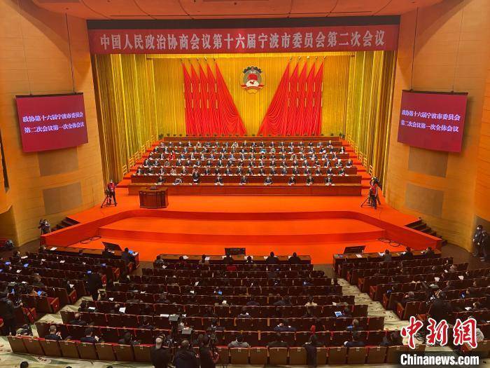 宁波市政协十六届二次会议。 林波 摄