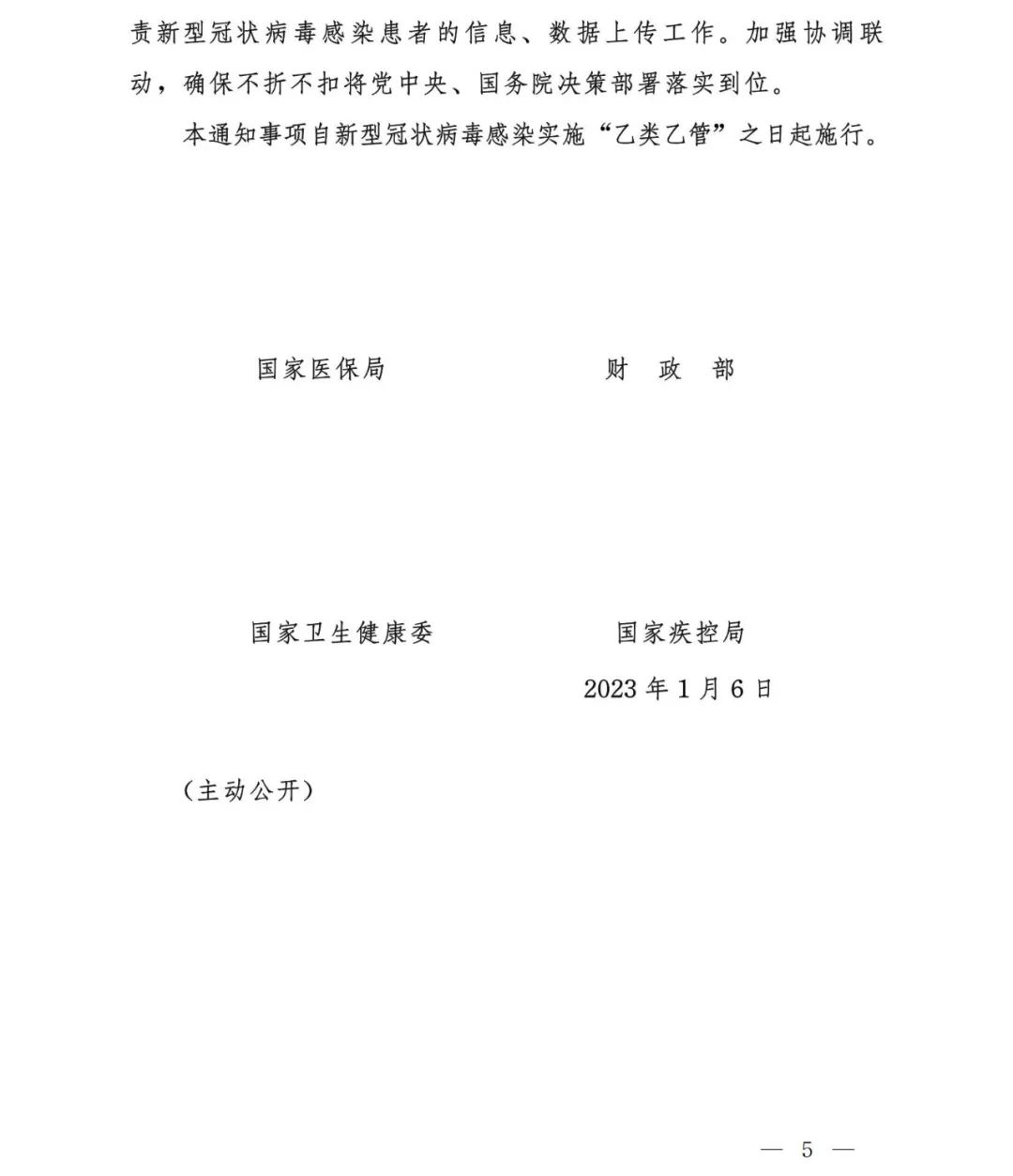 (总台央视记者 张萍 怡哲)