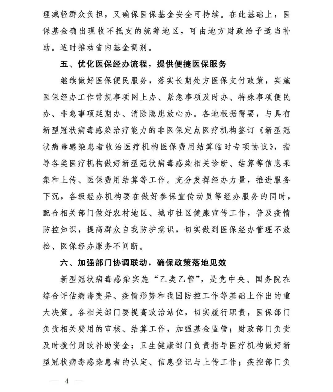 来源:央视新闻客户端