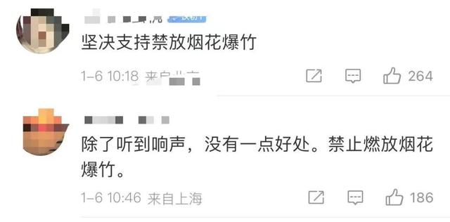 烟花爆竹导致的事故,不在少数