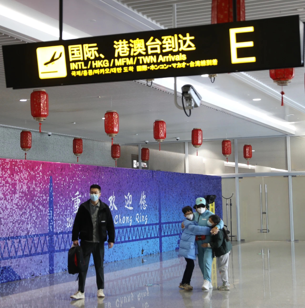 重庆江北国际机场迎来首个入境航班。重庆江北机场新闻中心 供图