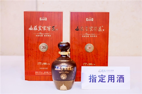 图:博鳌品牌展