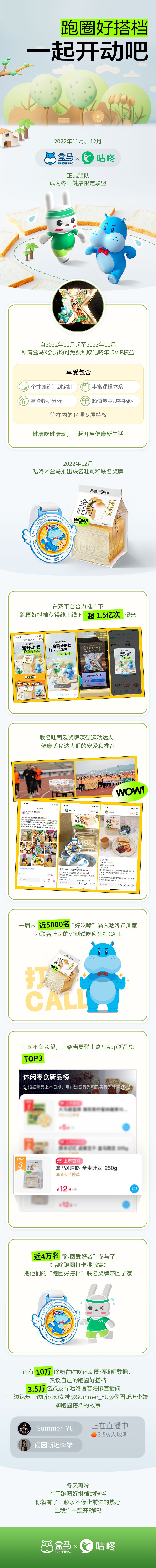 (来源:新视线)