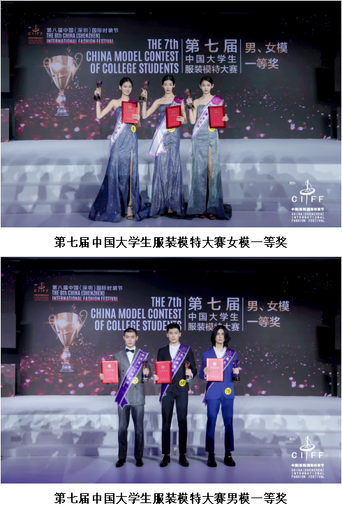 (来源:新视线)