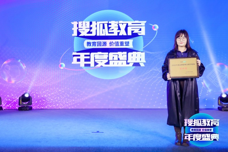 思塔迪文化科技(北京)有限公司王静老师获奖现场