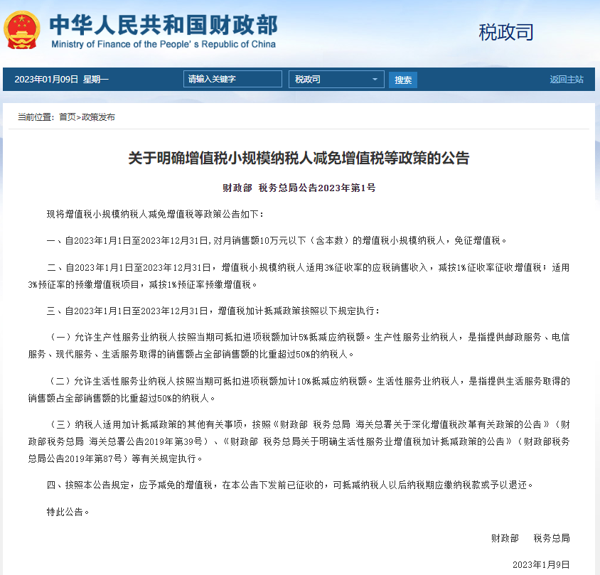 网站截图↑