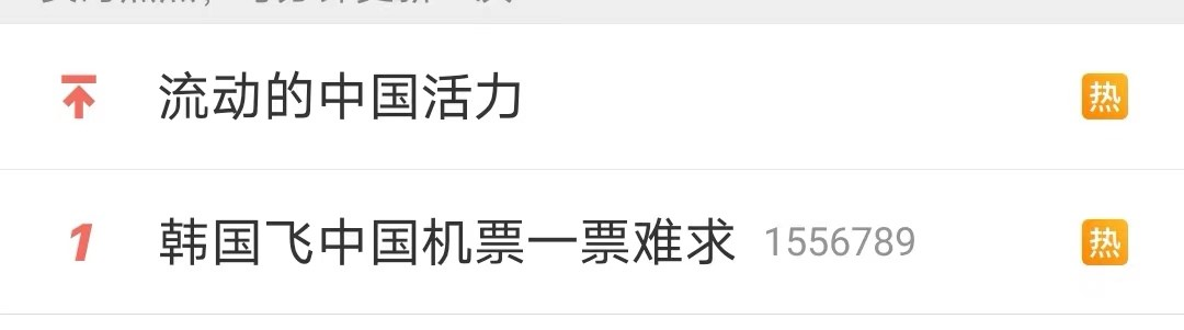 图片来源:微博