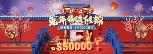 (来源/皇御环球官网)