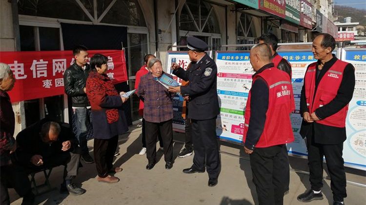 作风建设先进典型展播丨向张思德同志学习 延安公安宝塔分局枣园派出所打通服务群众“最后一公里” 作风建设先进典型展播丨向张思德同志学习 延安公安宝塔分局枣园派出所打通服务群众“最后一公里”