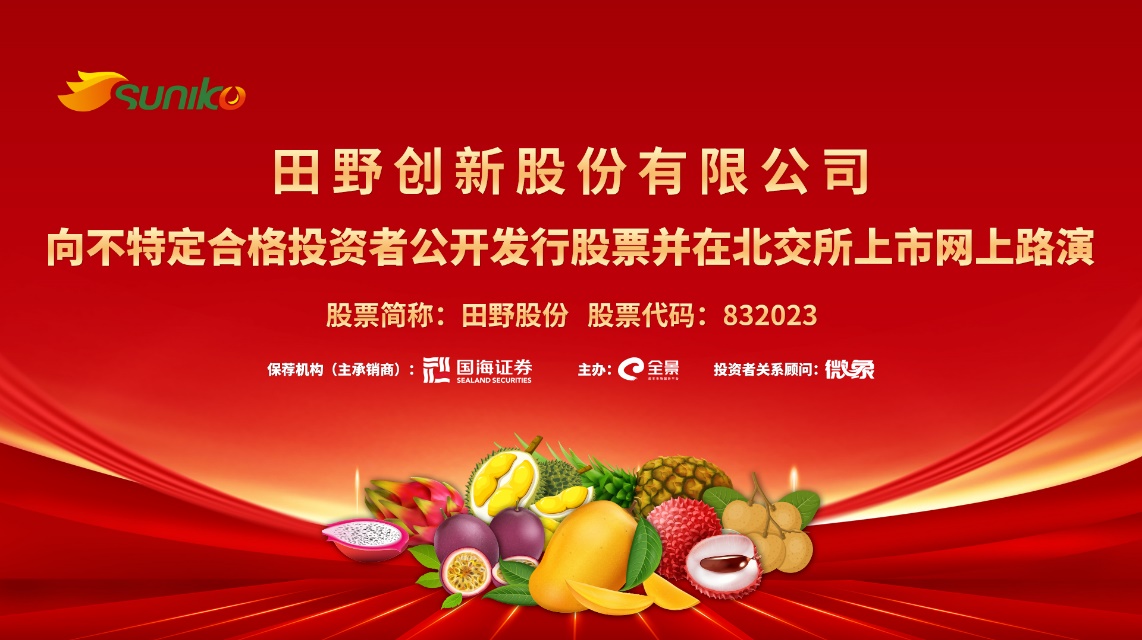 参会嘉宾