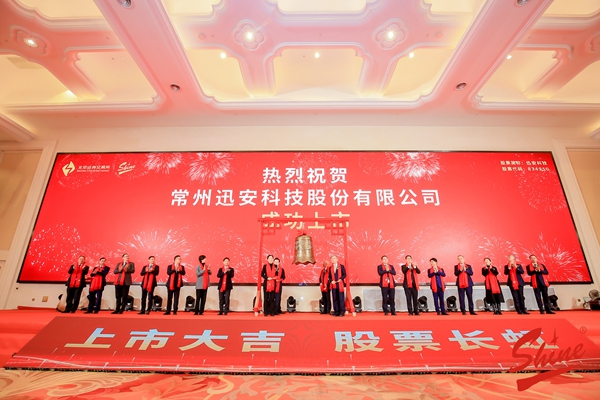 常州迅安科技有限公司,常州迅安科技有限公司招聘-第5张图片-雷盾自助建站|ai文本生成,aigc软件站公司网站源码-天霸装饰 常州迅安科技有限公司,常州迅安科技有限公司招聘-第5张图片-雷盾自助建站|ai文本生成,aigc软件站公司网站源码-天霸装饰