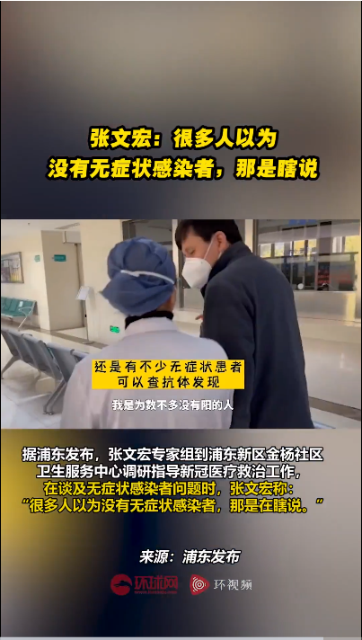 图片来源:环球网视频截图