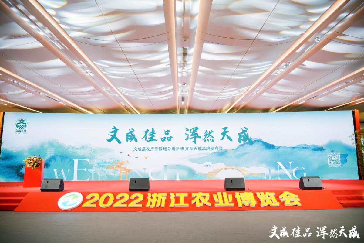 (发布会现场)