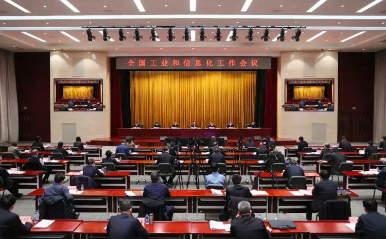 图片来源:工信部网站