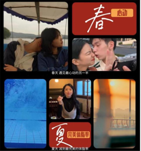 想要一年四季都有好运常伴