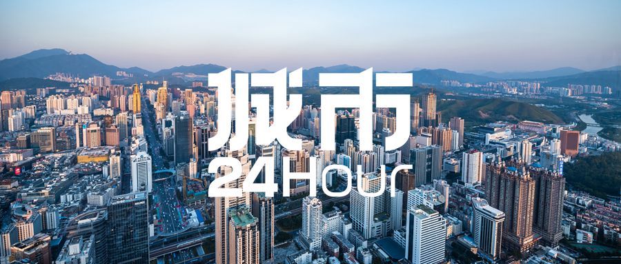 深圳24小时不打烊的地方有哪些（城市24小时 | “很能”的深圳，为何急了？）