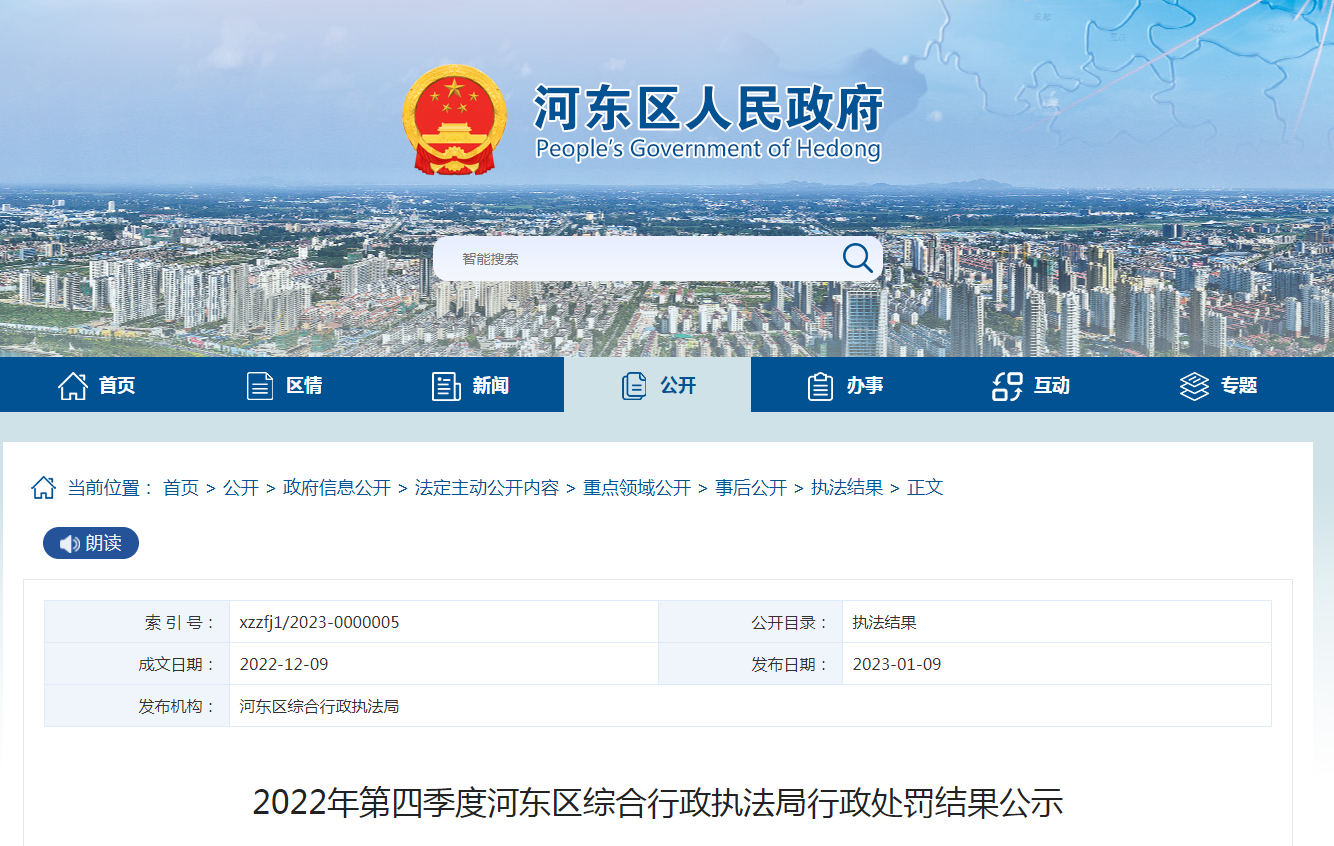 奔走相告(防尘设备工地防尘措施)施工场地降尘,(图1) 奔走相告(防尘设备工地防尘措施)施工场地降尘,(图1)