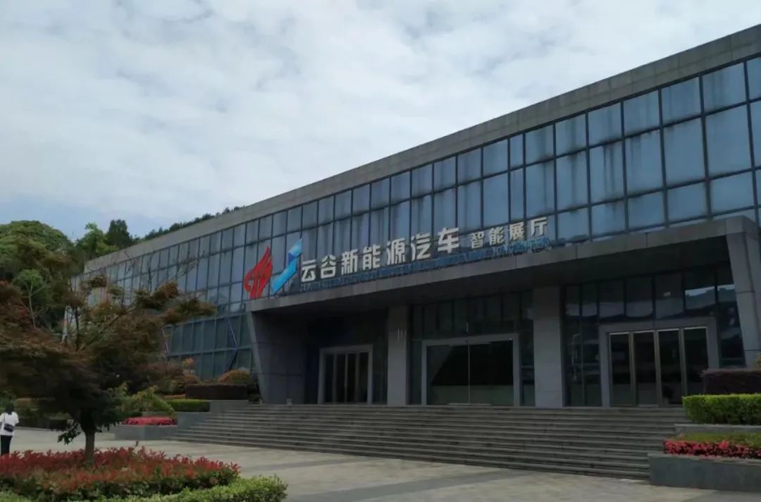 遵义云谷新能源汽车展厅 图/受访者供图