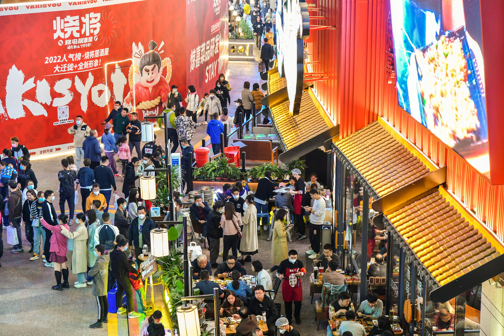 2022年10月6日,北京,国庆假期,五棵松华熙LIVE商场人头攒动,大批市民和游客前来逛街消费。各个餐厅顾客云集。