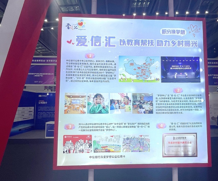 (来源:新视线)