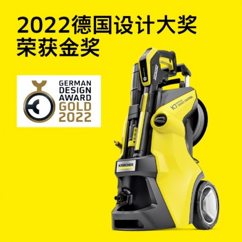新鮮出爐(卡赫高溫清洗機)京東卡赫多功能高壓清洗機,(圖1) 新鮮出爐(卡赫高溫清洗機)京東卡赫多功能高壓清洗機,(圖1)
