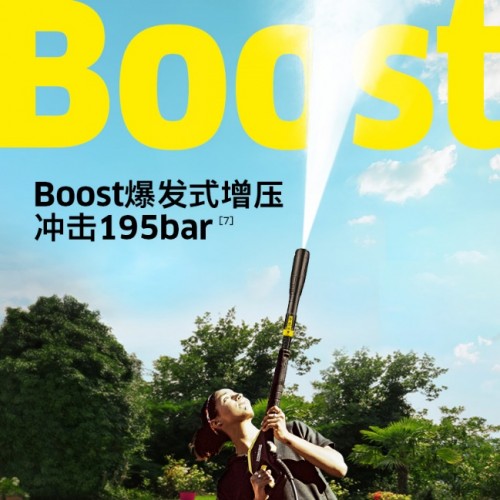 新鮮出爐(卡赫高溫清洗機)京東卡赫多功能高壓清洗機,(圖4) 新鮮出爐(卡赫高溫清洗機)京東卡赫多功能高壓清洗機,(圖4)