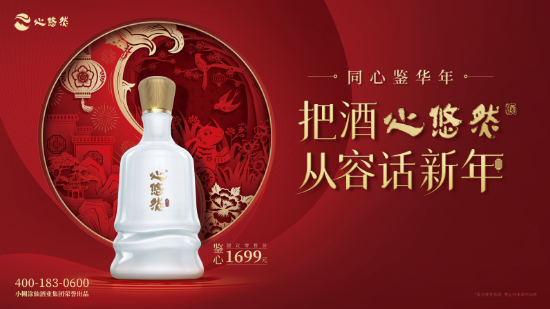 (来源:新视线)