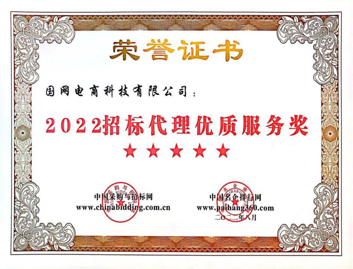 (来源:新视线)
