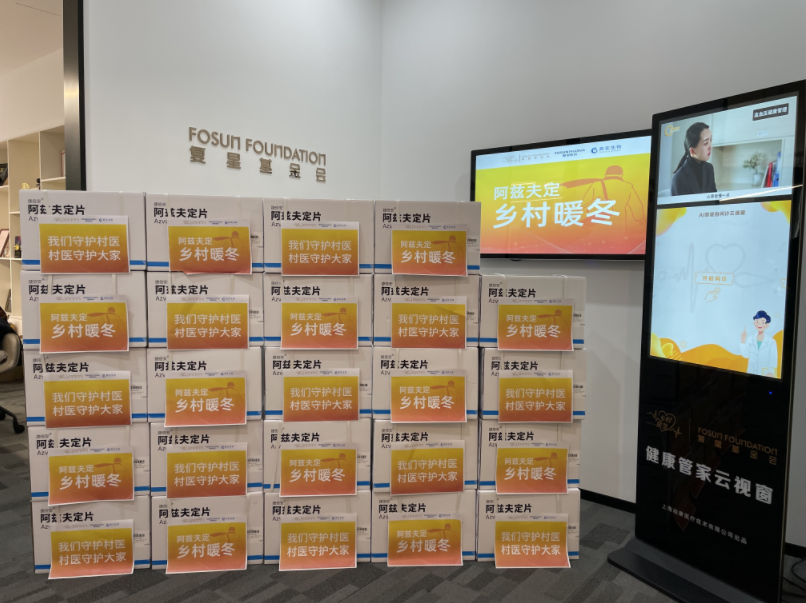(首批6000瓶阿兹夫已于1月11日从上海派送至4省10县)