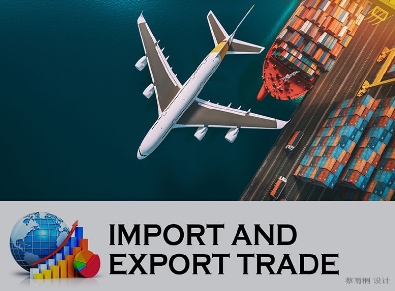 2022年外贸成绩单出炉：规模首破40万亿元，连续6年保持世界第一货物贸易国地位[20240518更新]