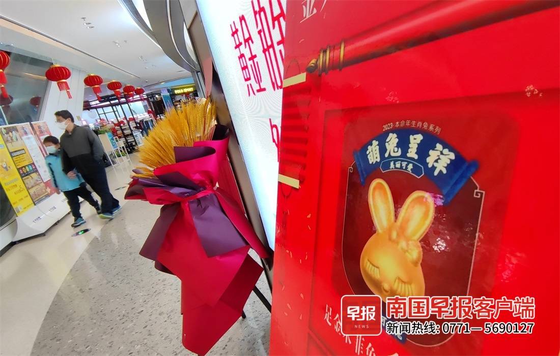 ▲一金店打出黄金“生肖兔”大招牌吸引顾客。 记者 何定坚 摄 下一页第 [1] [2] [3] [4]  页