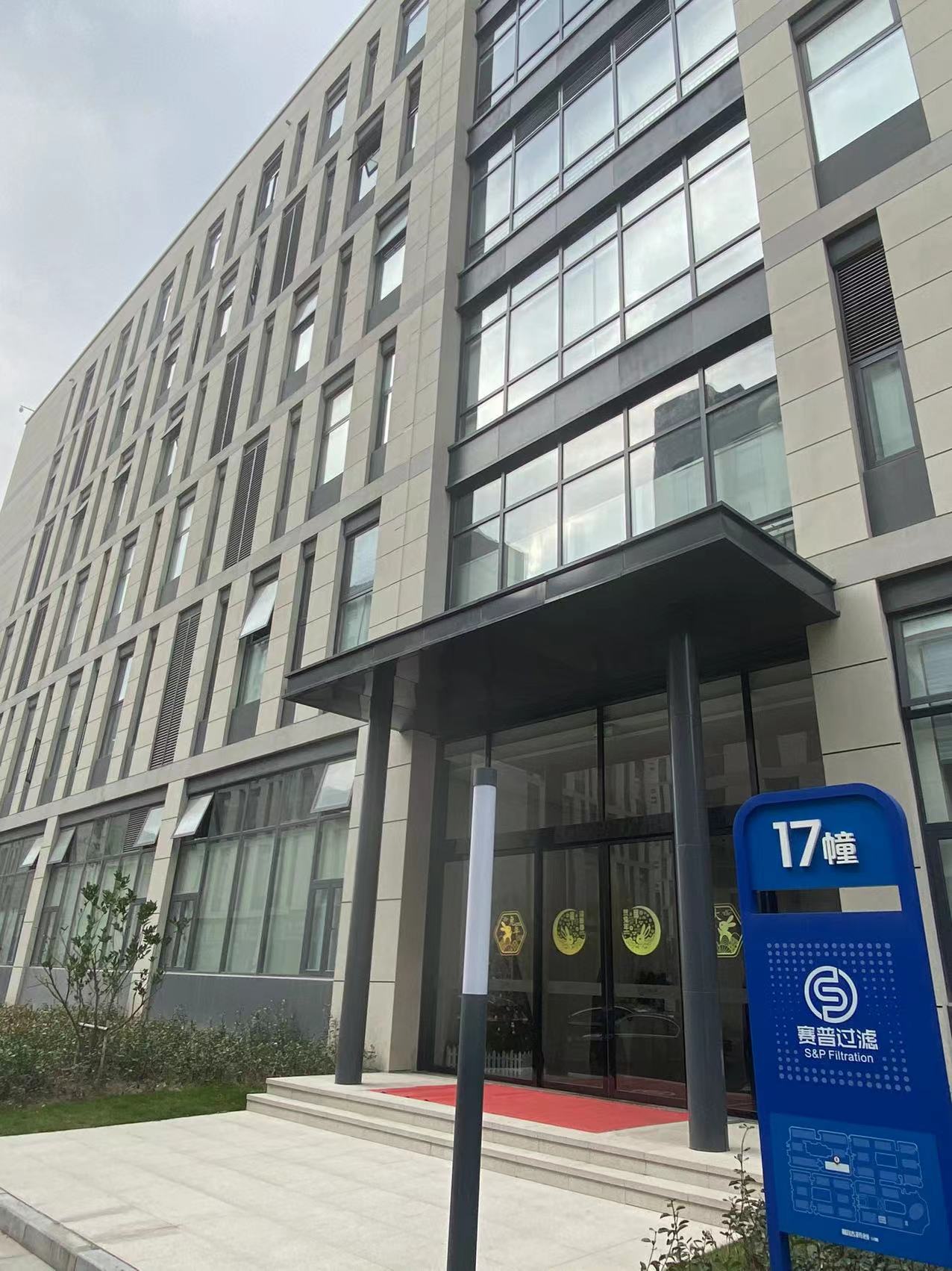 图为赛普过滤的办公地