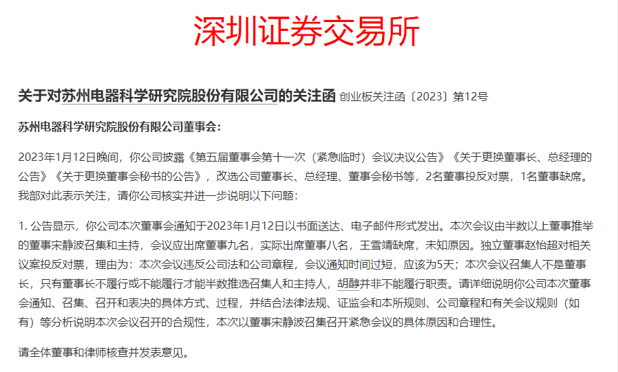来源:公告