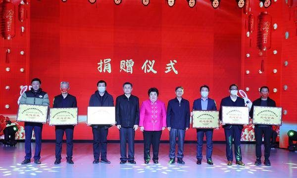 洪龙健康科技(右二)等爱心企业授牌现场