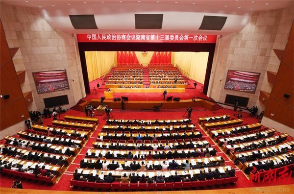 (1月13日,政协湖南省第十三届委员会第一次会议在省人民会堂开幕)