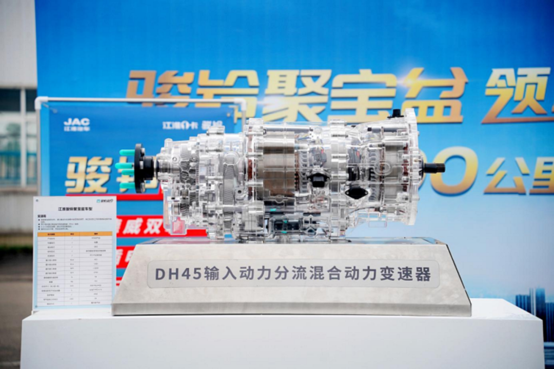 江淮1卡DH45输入动力分离混合动力变速器