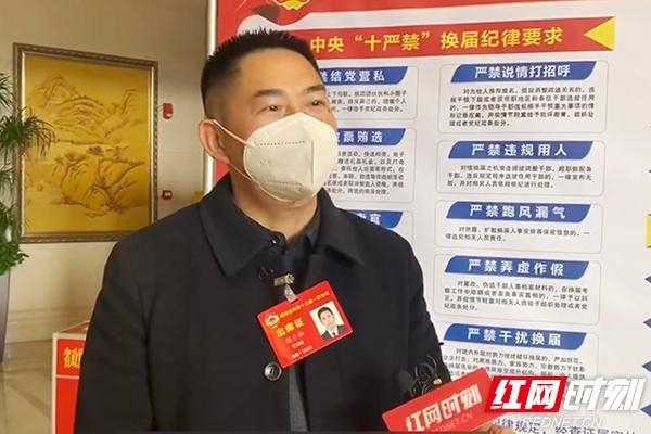 (省政协委员、娄底市政协副主席傅小松)