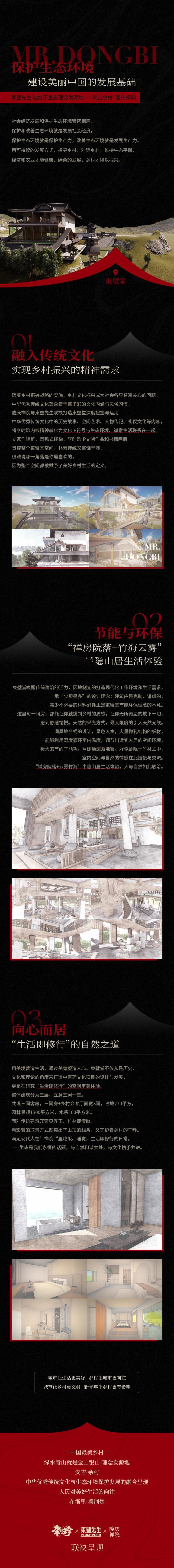 (来源:新视线)