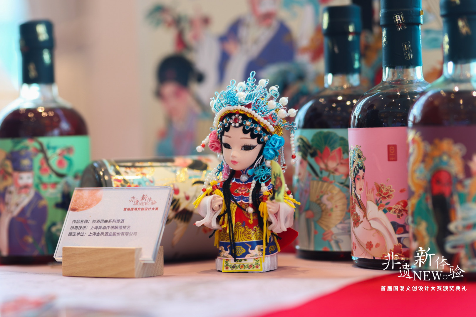大赛设计作品 本文图片均为主办方供图