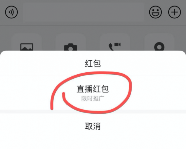 (来源:新视线)