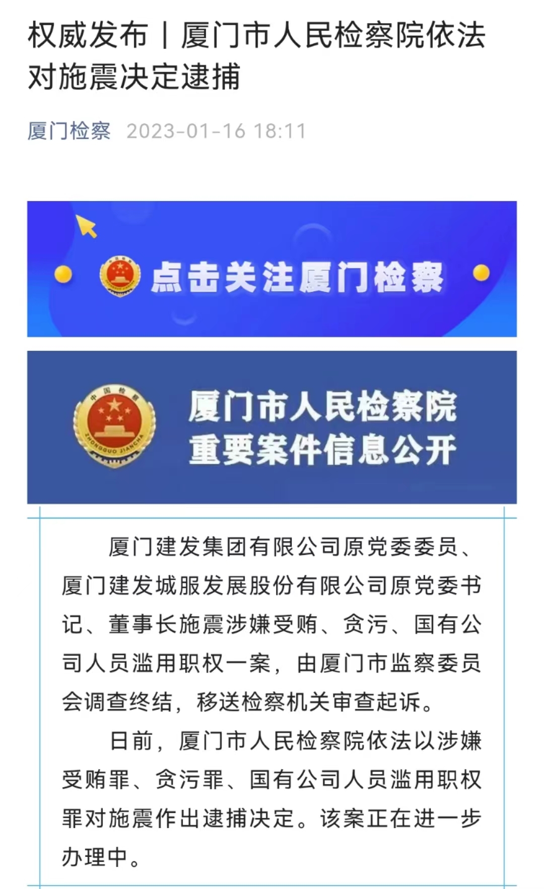 给大家科普一下世界杯皇冠盘
